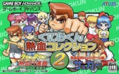 Kunio Kun Nekketsu Collection 2 Rom